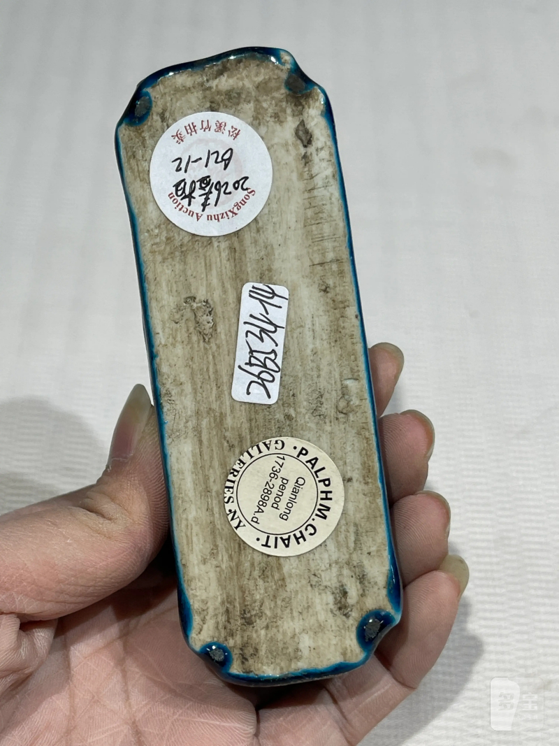 清代 颜色釉瓷器一组十九件 - 图33